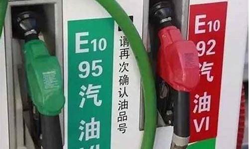 汽油92和95价格最新湖南_湖南省92号