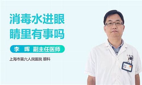 汽油进眼睛了怎么办灼热怎么办_汽油进眼睛