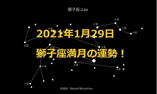 2021年1月29日油价_2021年1月