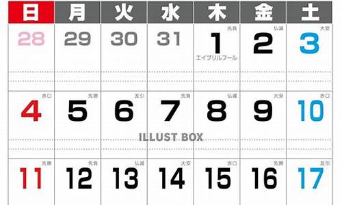 2021年4月25号油价_2021.4.15油价