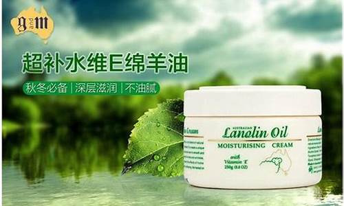 palicon绵羊油价格_newbeauty绵羊油价格