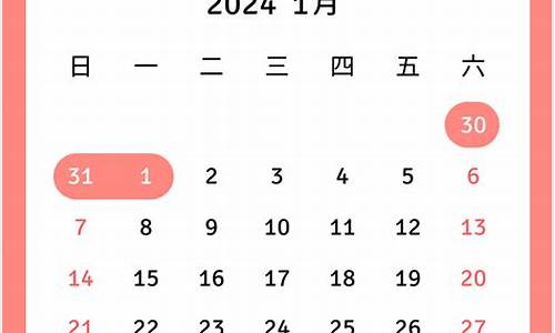 2月14日汽油价格_2024年2月6日汽油价格