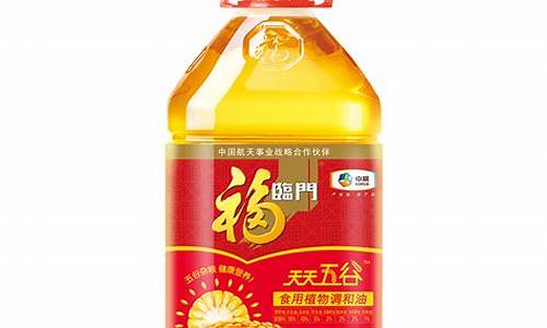 福临门天然谷物调和油_5l福临门谷物调和油价格