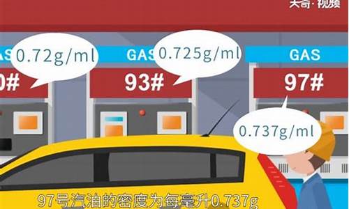 一升汽油等于多少斤_一升汽油等于多少斤啊