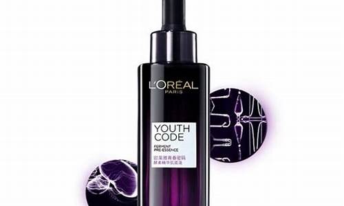 欧莱雅精油价格查询_loreal欧莱雅精油价格