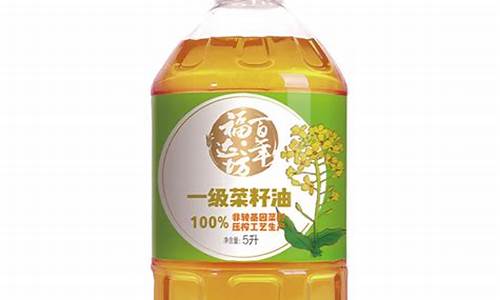 5升菜籽油价格_五升菜籽油多少斤