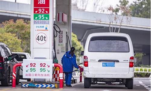 湛江今日油价最新价格_湛江柴油价格最新消息