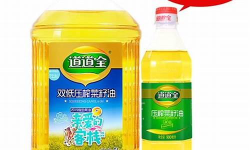 2020年菜籽油价格走势图_09年菜籽食用油价格走势