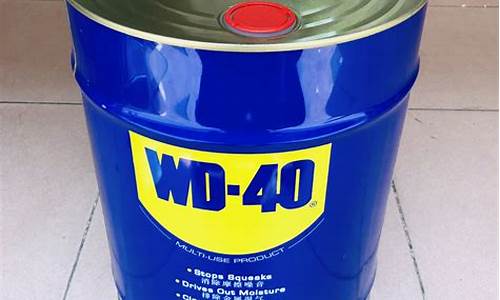 wd40防锈油价钱_401防锈油