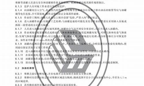 四月一号油价调整_2022年4月1日油价多少