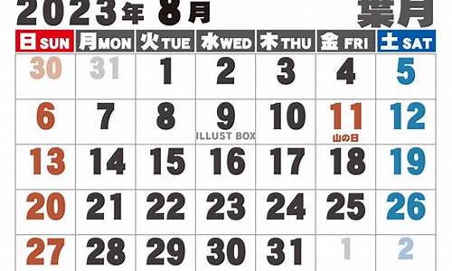 8月23日汽油降价_2023年8月23日油价调整